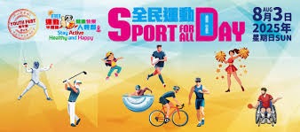 [全运会]山东女排跻身决赛 将与江苏队争冠