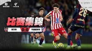 队报解析KK状态下滑：偏爱欧冠而非联赛，漫长赛季难保持状态