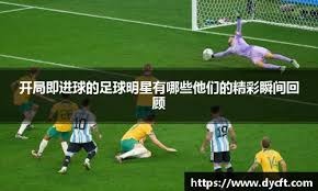 仅差1篮板再刷纪录！41岁詹姆斯31+10+9结束三连败