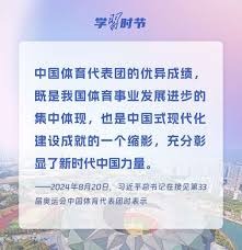 梅西：瓜帅是独一无二的，对我来说他是所有教练中最好的