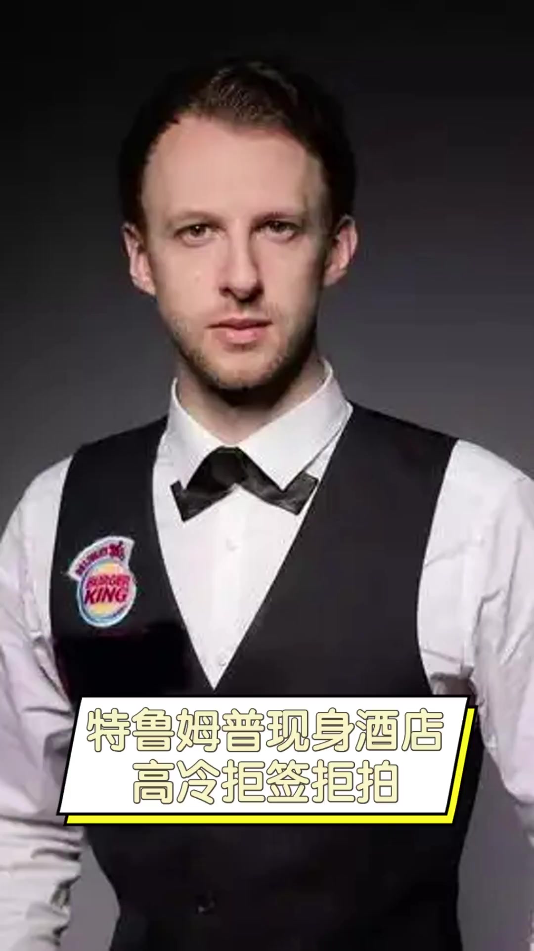 提前压上 提前压上