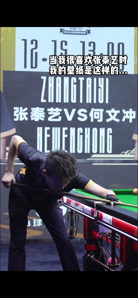 体素质与高 体素质与高