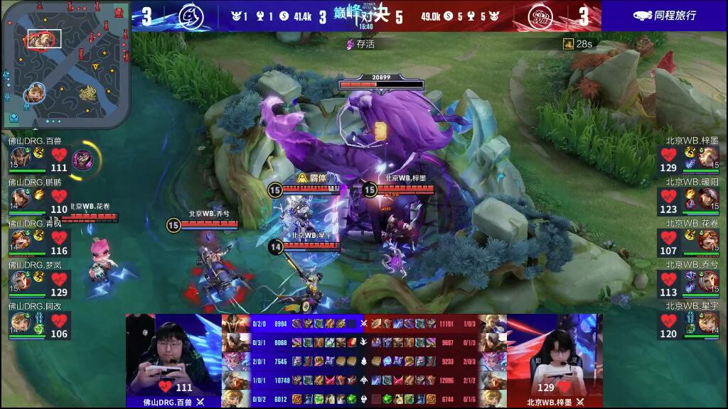 他多了几分 他多了几分