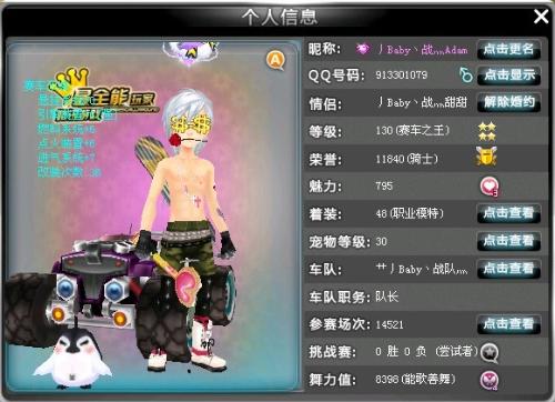 场的核心竞 场的核心竞